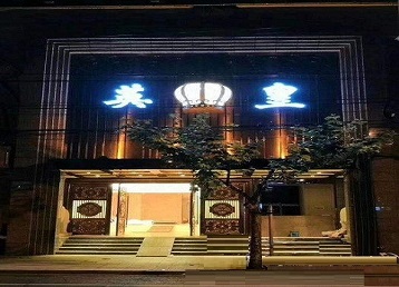 永善哪个KTV出台陪酒服务好-英皇国际KTV消费服务点评