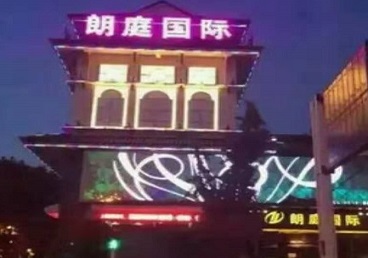 永善最好高档KTV佳丽陪酒质量好-朗廷国际KTV美女多消费体验