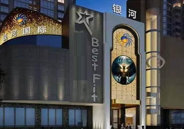 永善KTV荤台花场公主服务好-银河国际KTV花场消费点评